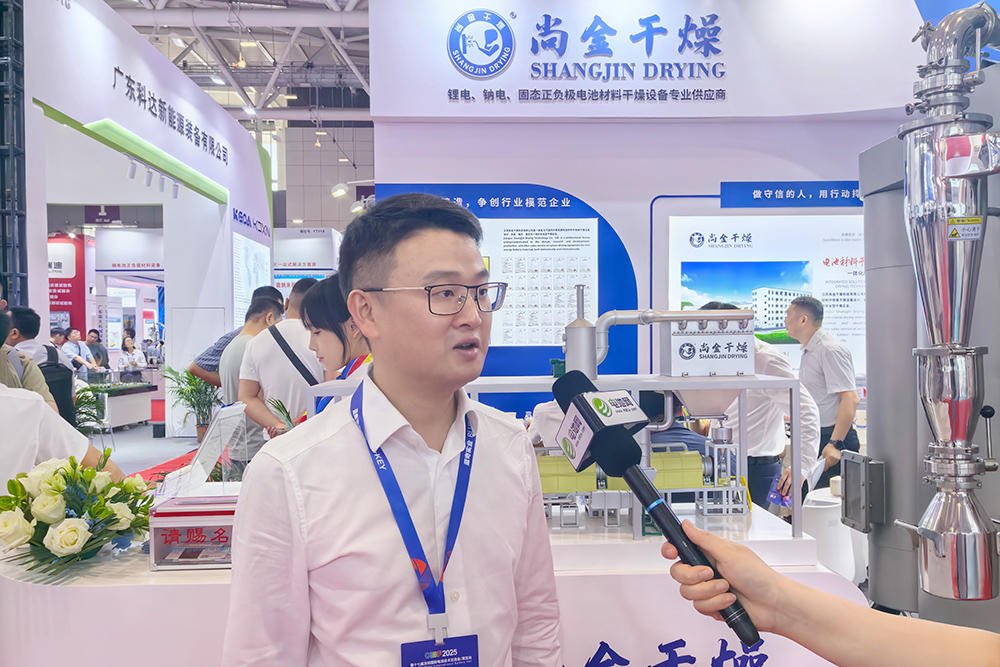 深耕新能源干燥設備 尚金干燥積極切入固態(tài)電池及鈉電池等賽道