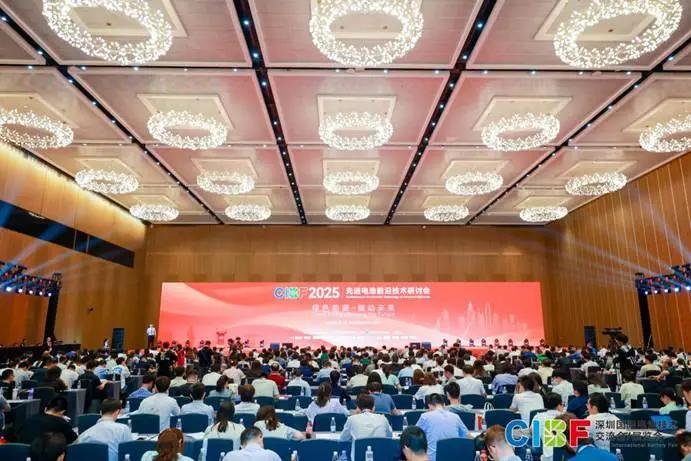 先進電池前沿技術研討會于5月15日在深圳國際會展中心成功召開 先進電池前沿技術研討會于5月15日在深圳國際會展中心成功召開
