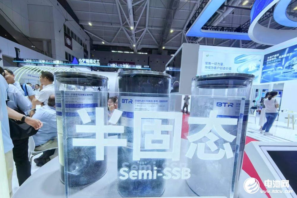 從材料龍頭到方案專家:貝特瑞兩場發布會重新定義電池材料未來 從材料龍頭到方案專家:貝特瑞兩場發布會重新定義電池材料未來