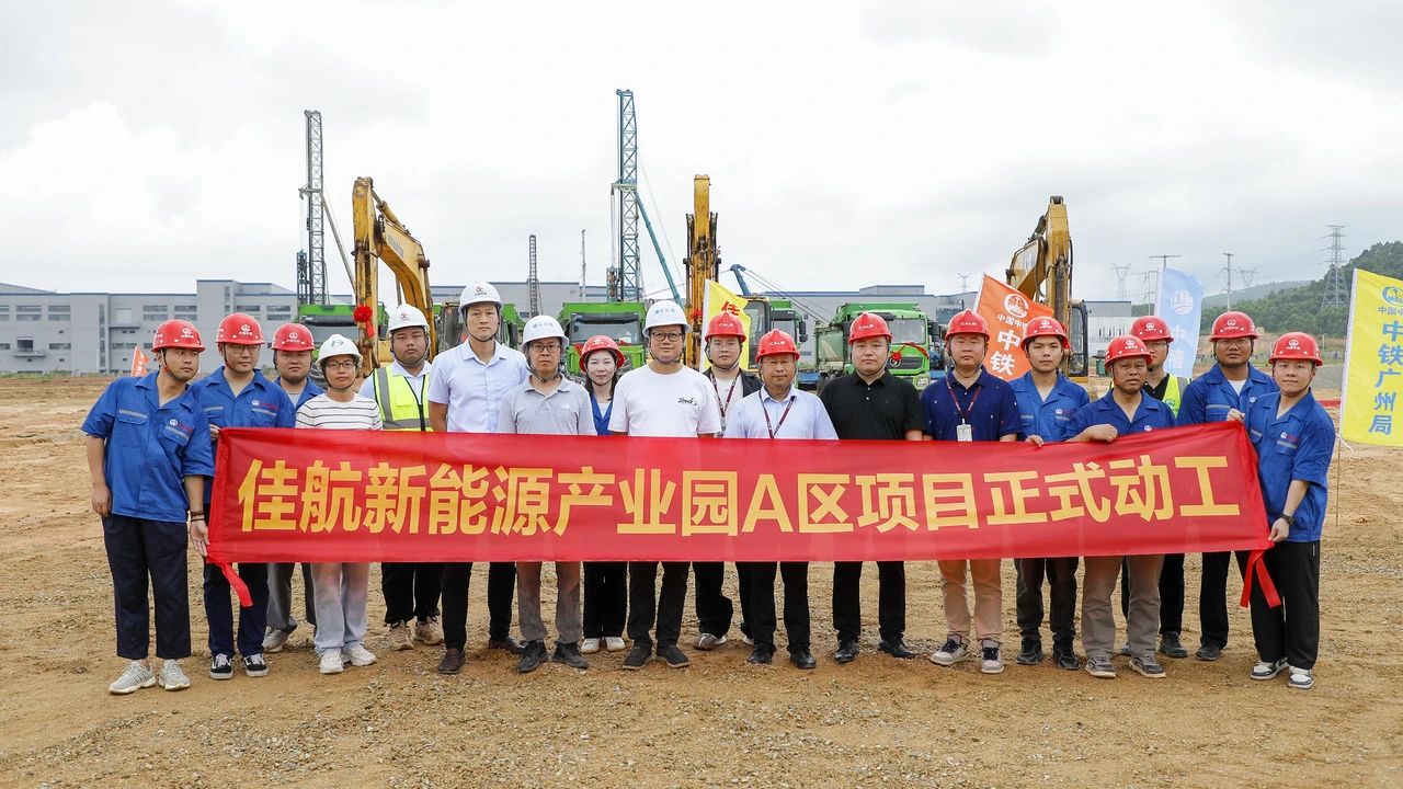 年產35GWh動力及儲能電池!廣東江門一新能源產業園動工 年產35GWh動力及儲能電池!廣東江門一新能源產業園動工