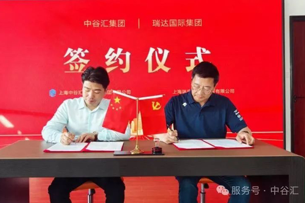 首批試點(diǎn)項(xiàng)目投資15億!中谷匯與瑞達(dá)國(guó)際共筑固態(tài)鉛電池儲(chǔ)能生態(tài) 首批試點(diǎn)項(xiàng)目投資15億!中谷匯與瑞達(dá)國(guó)際共筑固態(tài)鉛電池儲(chǔ)能生態(tài)