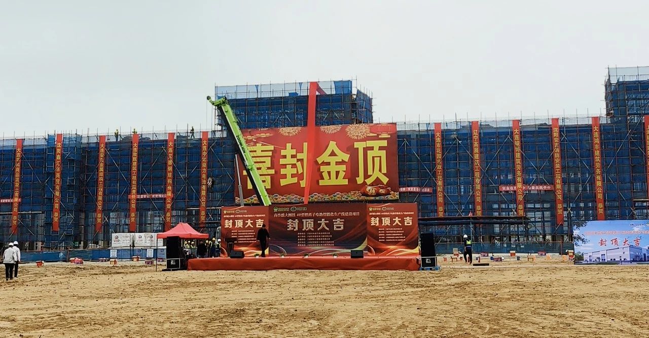 圖片來源：莊河發布