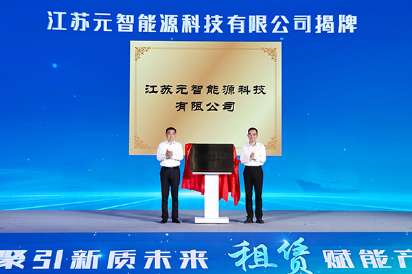 圖片來源:徐工集團 圖片來源:徐工集團