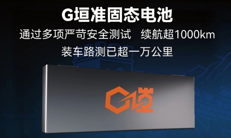 國軒高科 國軒高科