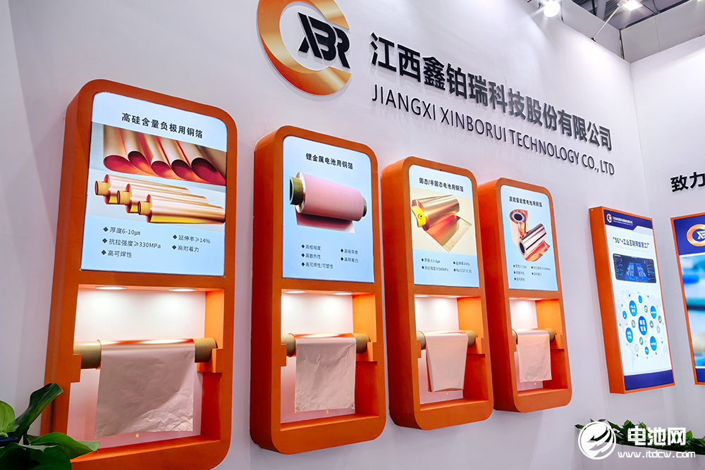 鑫鉑瑞產品圖 鑫鉑瑞產品圖