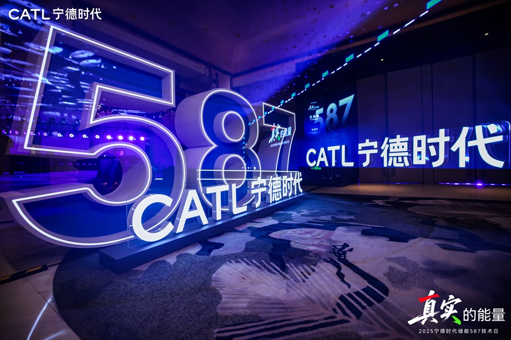 寧德時代率先量產587Ah電芯 定義下一代儲能“最優解”