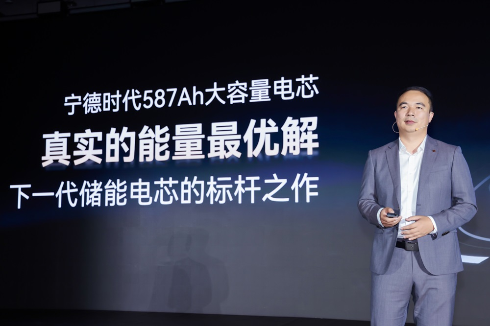 寧德時代率先量產587Ah電芯 定義下一代儲能“最優解”