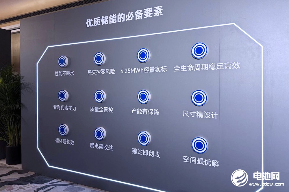 寧德時代點名儲能行業“參數通脹”！欲用587Ah定義下一代儲能