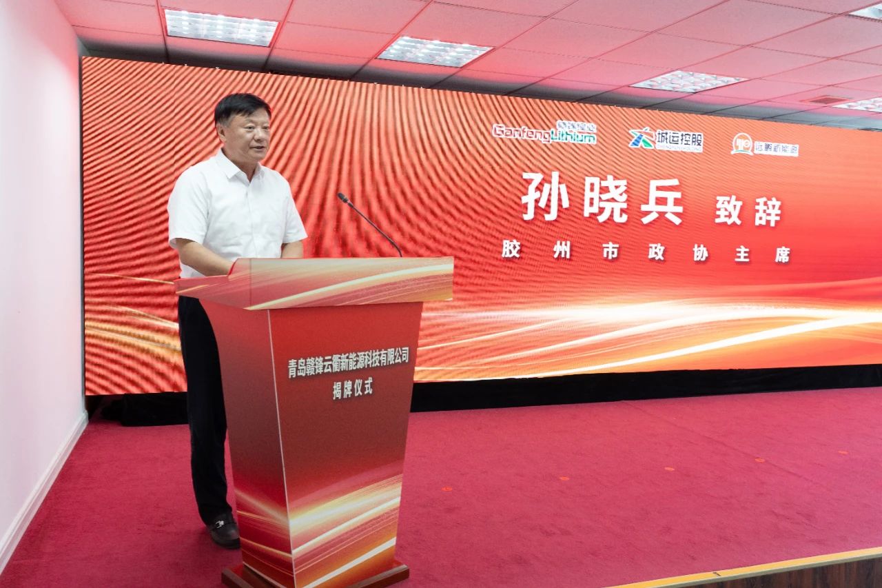 膠州市政協(xié)主席孫曉兵 膠州市政協(xié)主席孫曉兵