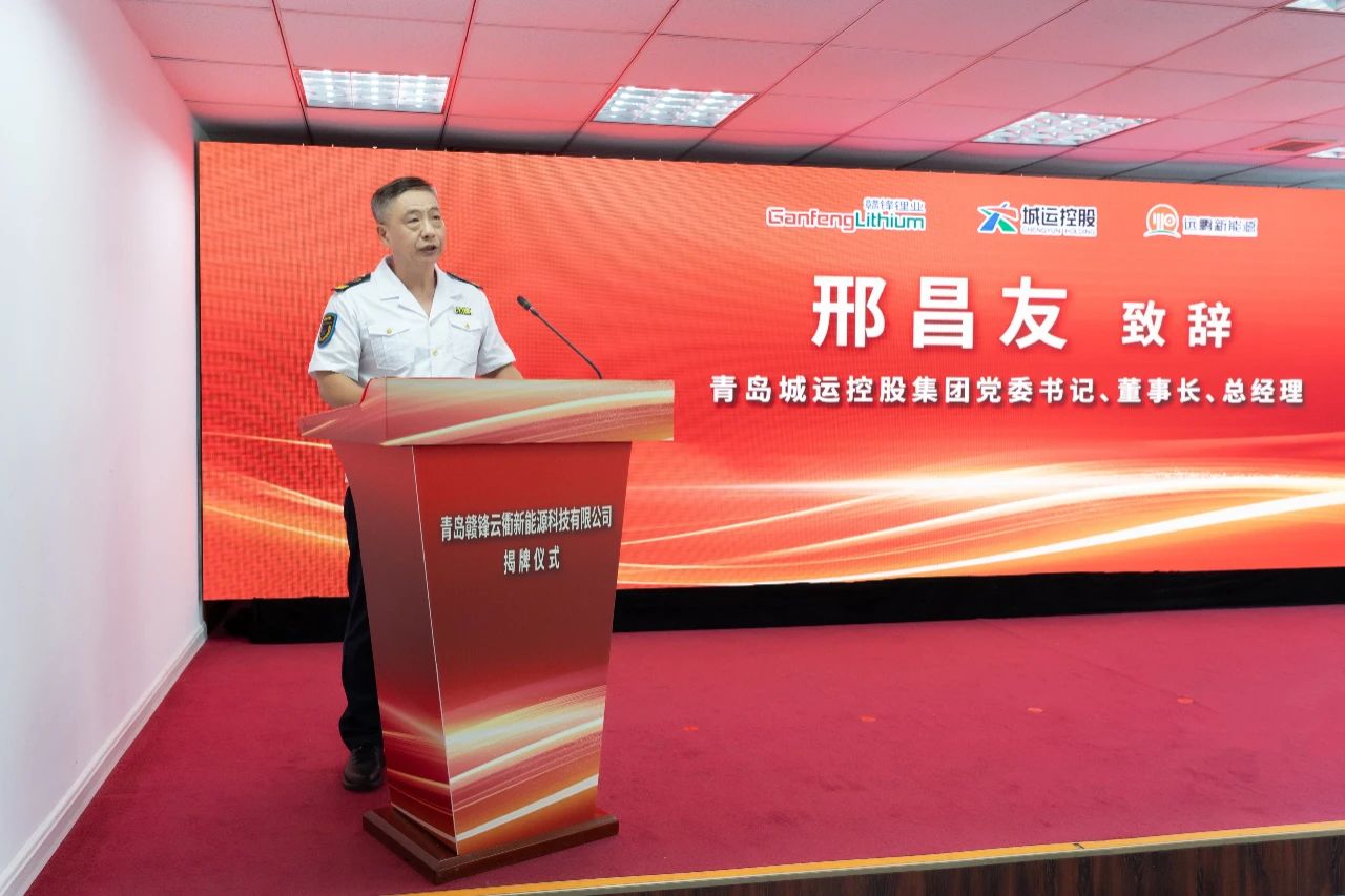 青島城運控股集團黨委書記、董事長、總經(jīng)理邢昌友 青島城運控股集團黨委書記、董事長、總經(jīng)理邢昌友