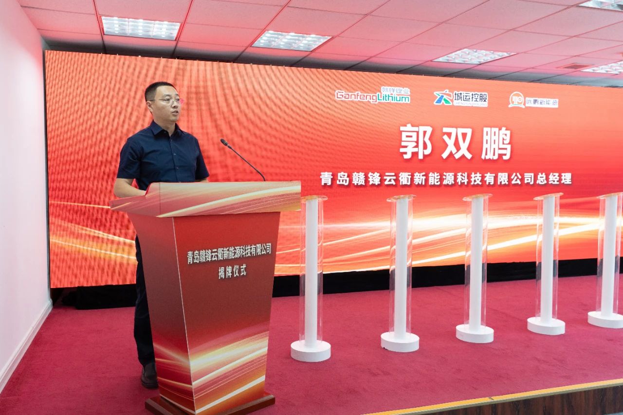 遠鵬新能源、青島云衢動力技術(shù)服務(wù)有限公司董事長兼總經(jīng)理郭雙鵬 遠鵬新能源、青島云衢動力技術(shù)服務(wù)有限公司董事長兼總經(jīng)理郭雙鵬