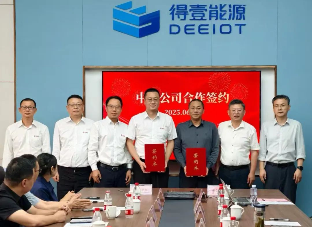 圖/中燃生物質(zhì)