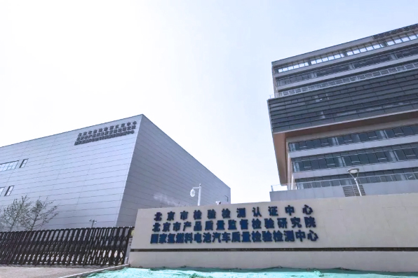 圖片來源：大興區(qū)融媒體中心