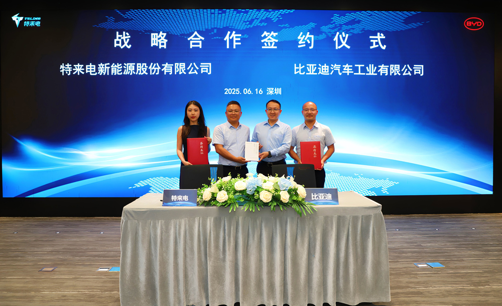 圖片來(lái)源：特來(lái)電