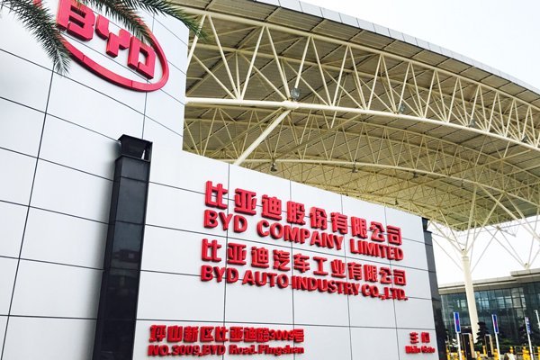 批前公示!比亞迪在山東青島再落新項目