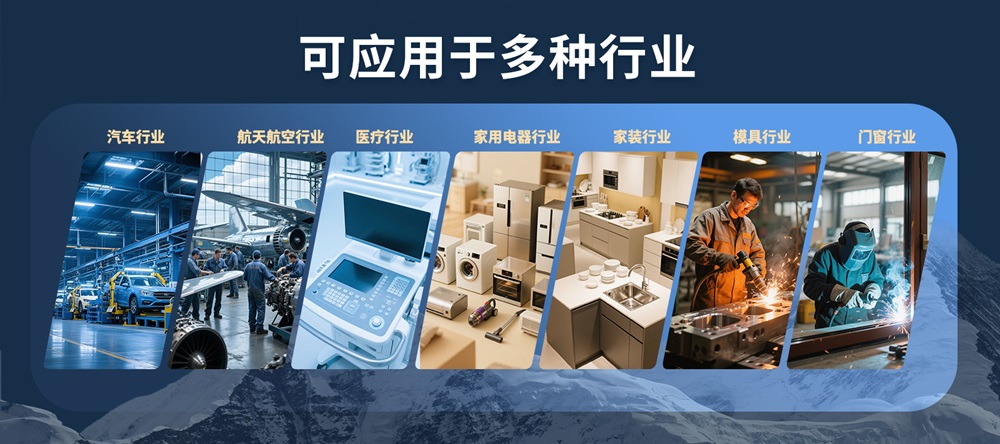 利元亨手持激光填絲焊接設備:突破工業焊接技術壁壘 利元亨手持激光填絲焊接設備:突破工業焊接技術壁壘