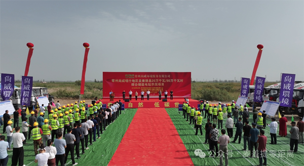 約7億元！新疆麥蓋提縣一儲能電站項目開工