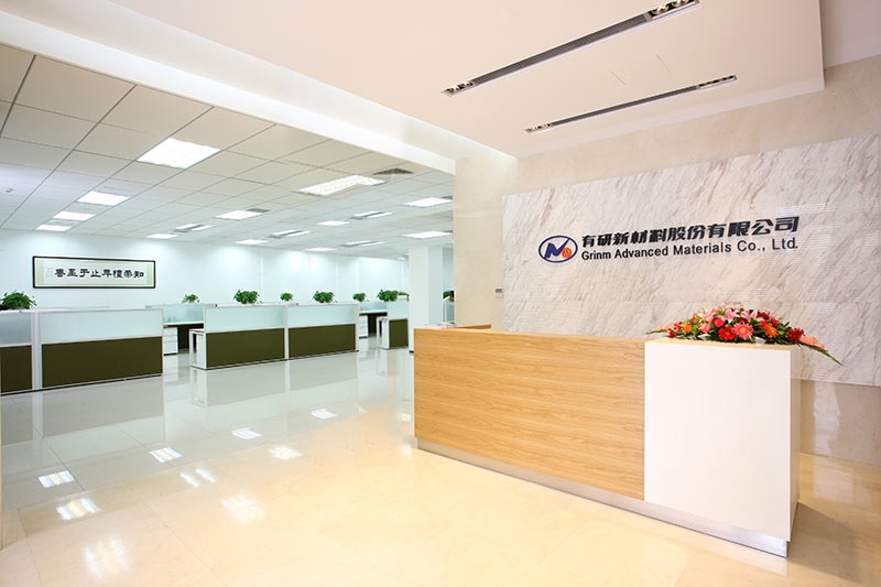 圖片來源：有研新材