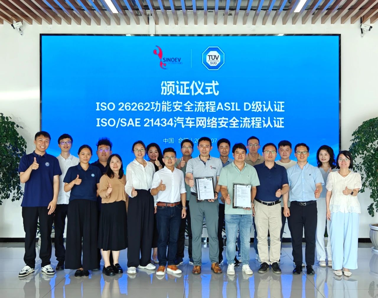 圖片來源:華霆動力 圖片來源:華霆動力