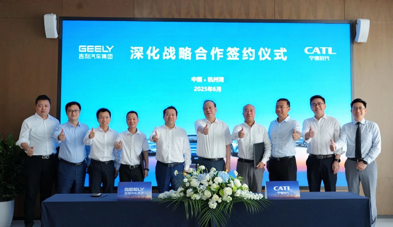 深化動力電池合作！寧德時代與吉利汽車再簽戰(zhàn)略合作協(xié)議