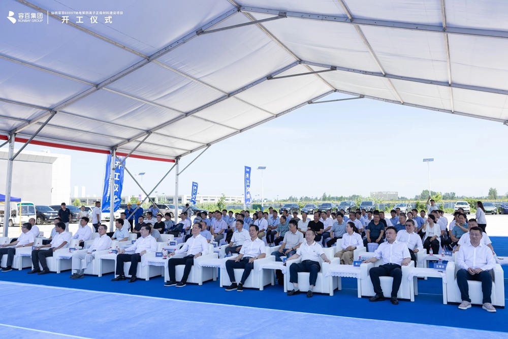 容百科技湖北仙桃鈉電聚陰離子正極材料項(xiàng)目開工