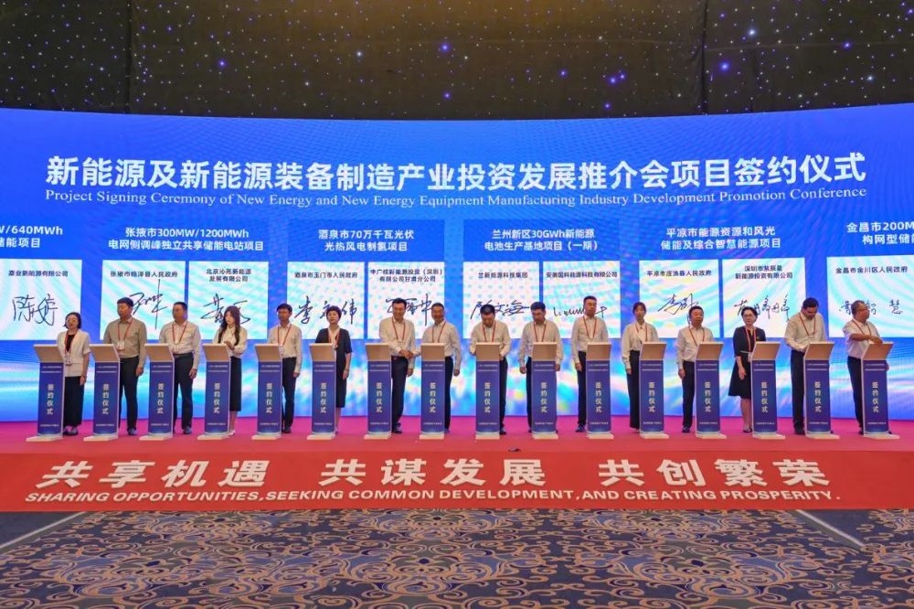 90億元!國科能源30GWh電池生產(chǎn)基地項目落戶甘肅蘭州 90億元!國科能源30GWh電池生產(chǎn)基地項目落戶甘肅蘭州