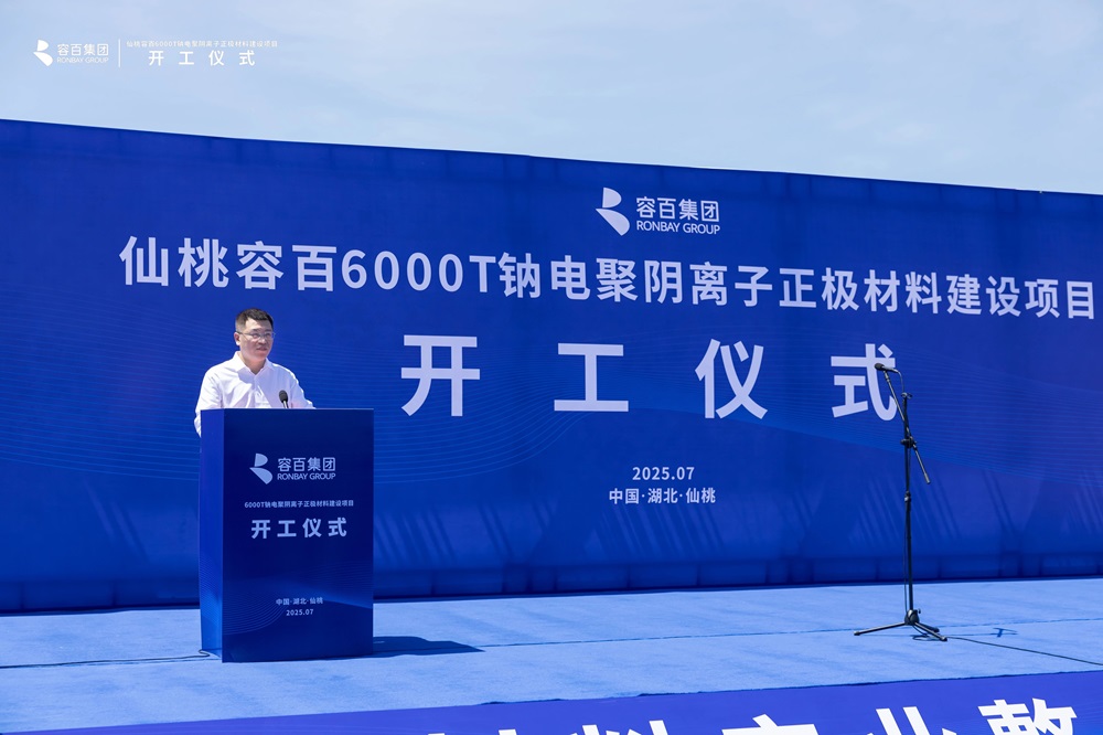 容百科技鈉電事業部總經理王尊志