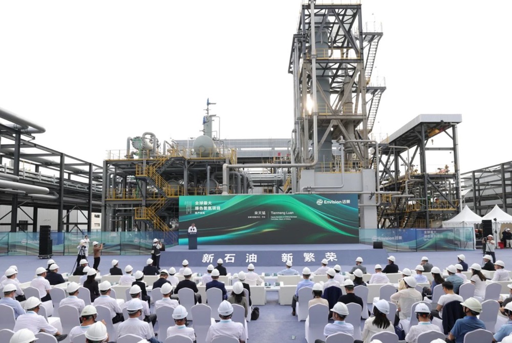 全球最大綠色氫氨項目投產