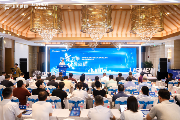 力神電池重磅發布六款全極耳圓柱電芯 重塑行業性能標桿 力神電池重磅發布六款全極耳圓柱電芯 重塑行業性能標桿