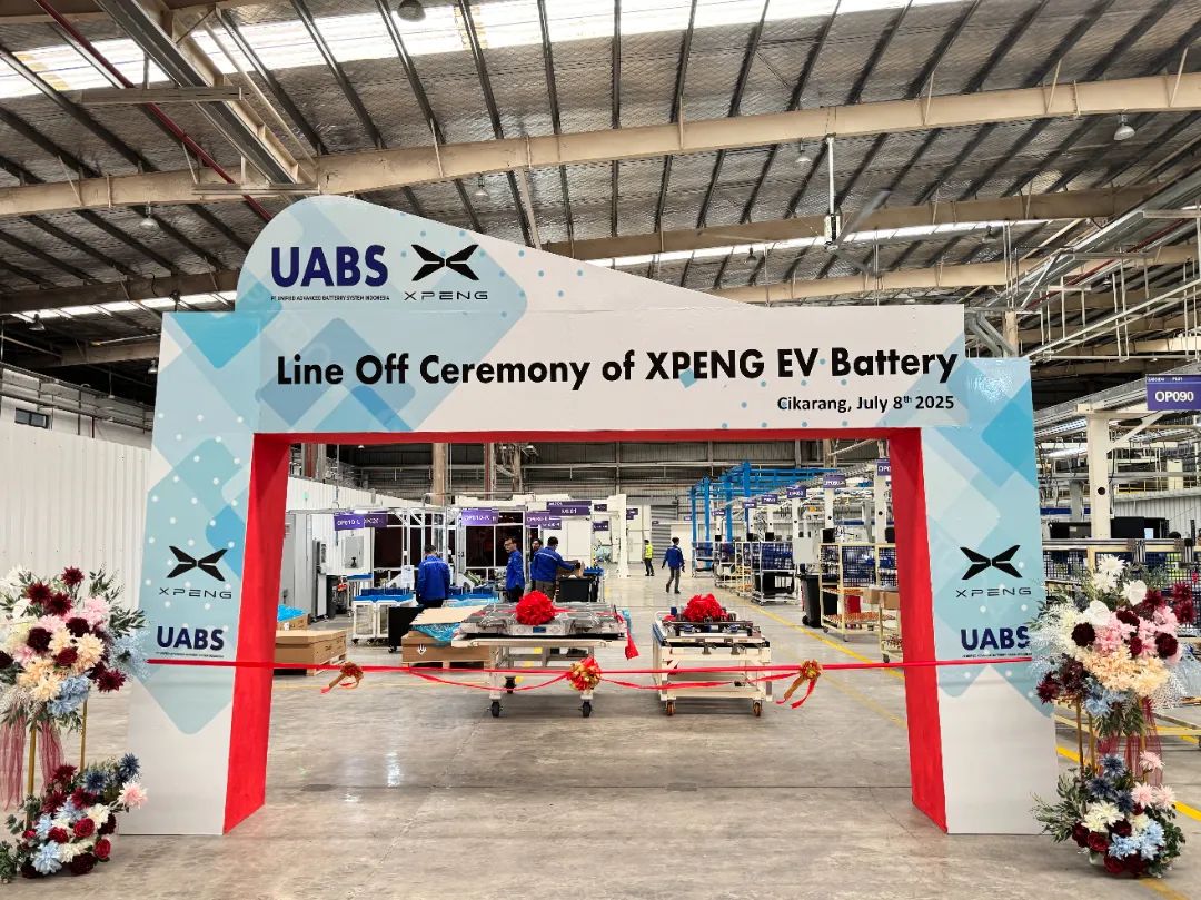 小鵬汽車海外首個KD項目電池包在上汽時代印尼公司成功下線