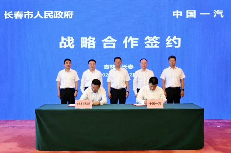 中國(guó)一汽將在吉林長(zhǎng)春密集投放8款新能源車(chē)型