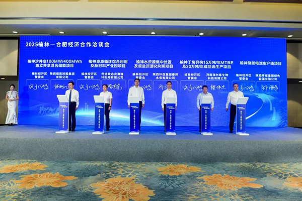 圖片來源:榆林經(jīng)開區(qū) 圖片來源:榆林經(jīng)開區(qū)