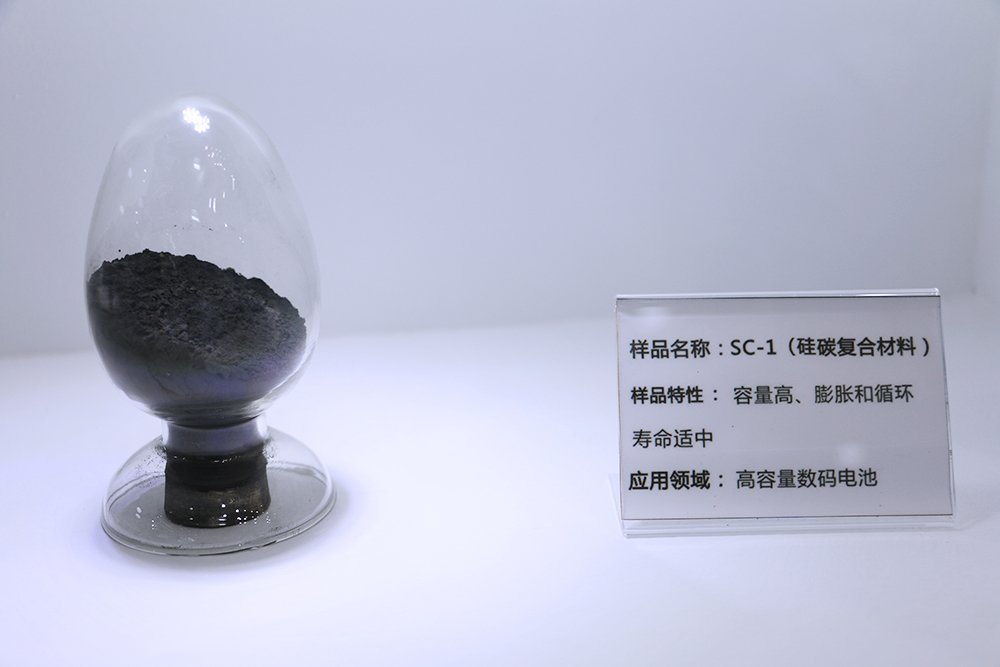 全球首項！鋰電池硅基負極材料領域國際標準發布