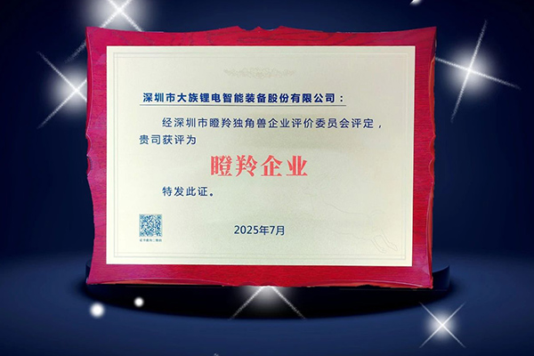 圖片來(lái)源：大族鋰電