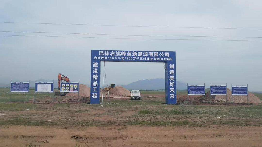 圖片來源：赤峰融媒