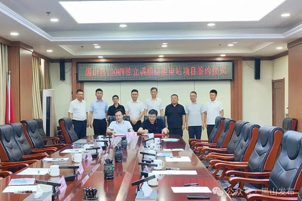 圖片來(lái)源：黑山發(fā)布