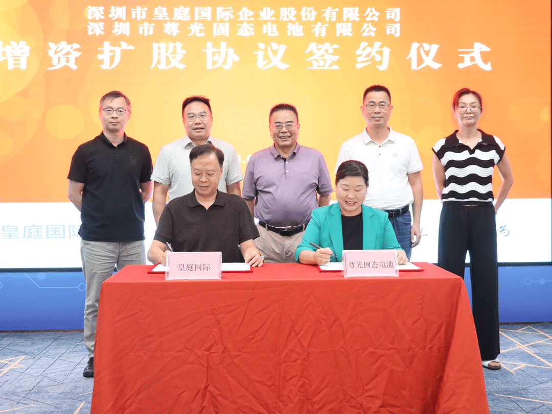 圖片來源:皇庭國際 圖片來源:皇庭國際