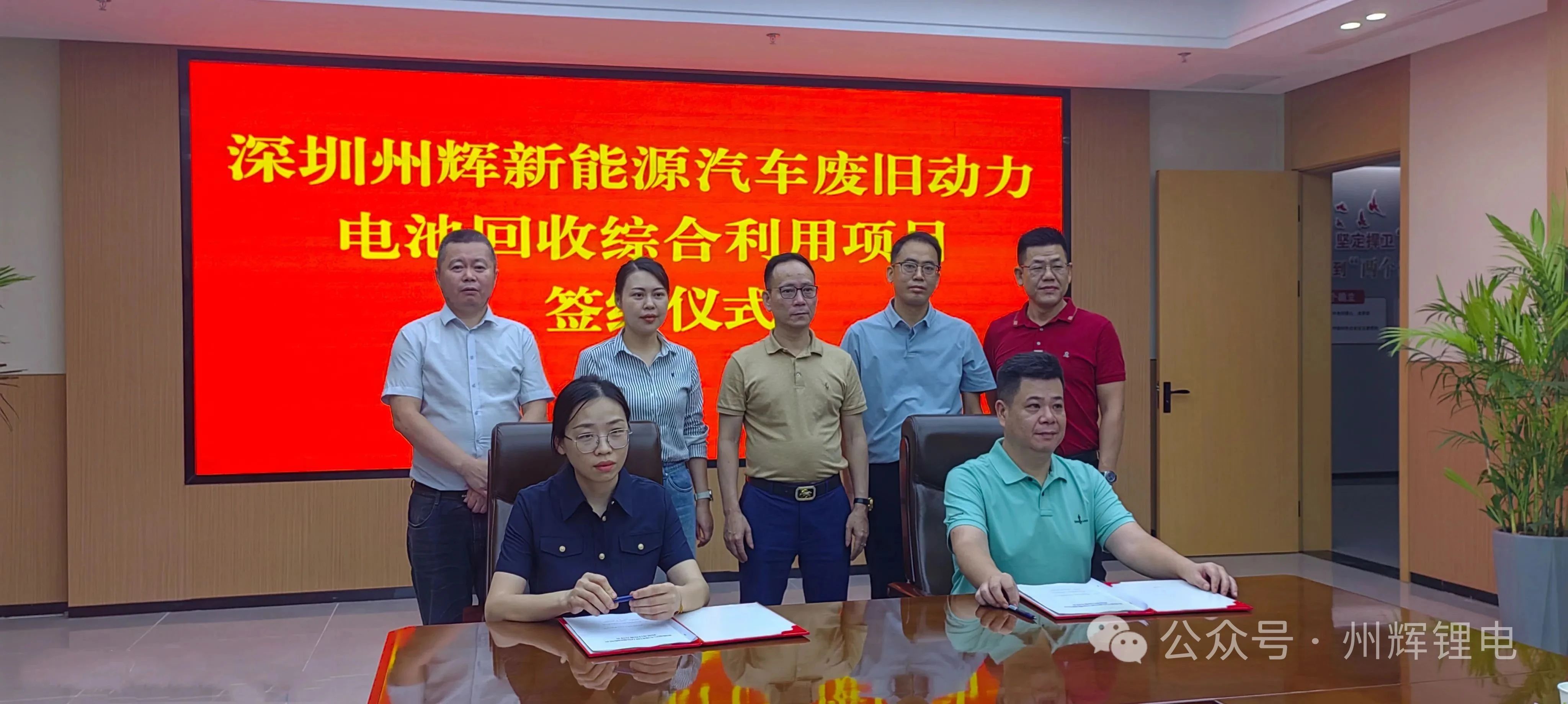 年處理10000噸!江西上饒廢舊動力電池回收綜合利用項目簽約 年處理10000噸!江西上饒廢舊動力電池回收綜合利用項目簽約