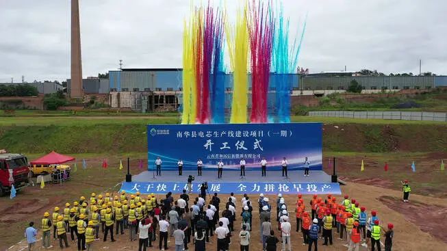 圖片來(lái)源：投資云南