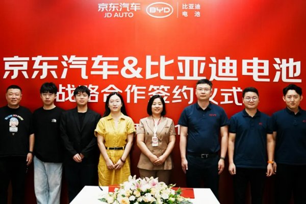 強(qiáng)強(qiáng)聯(lián)手！比亞迪電池與京東汽車達(dá)成戰(zhàn)略合作