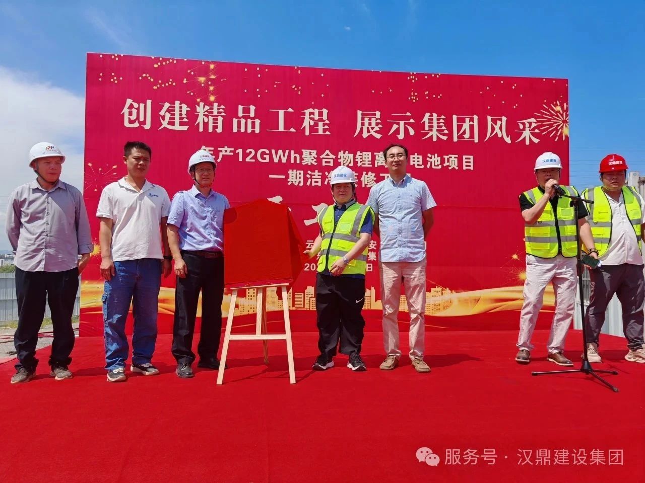 25億元！江西吉安12GWh電池項目開工