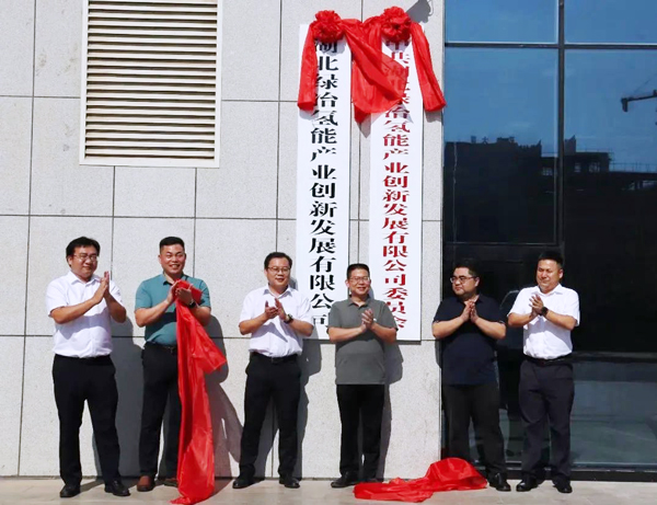 圖片來源：湖北光谷東控股集團