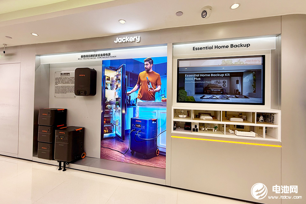 華寶新能 華寶新能