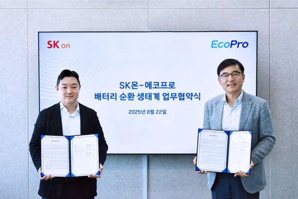 SK On與EcoPro簽署黑粉合同 強化電池核心原材料供應鏈