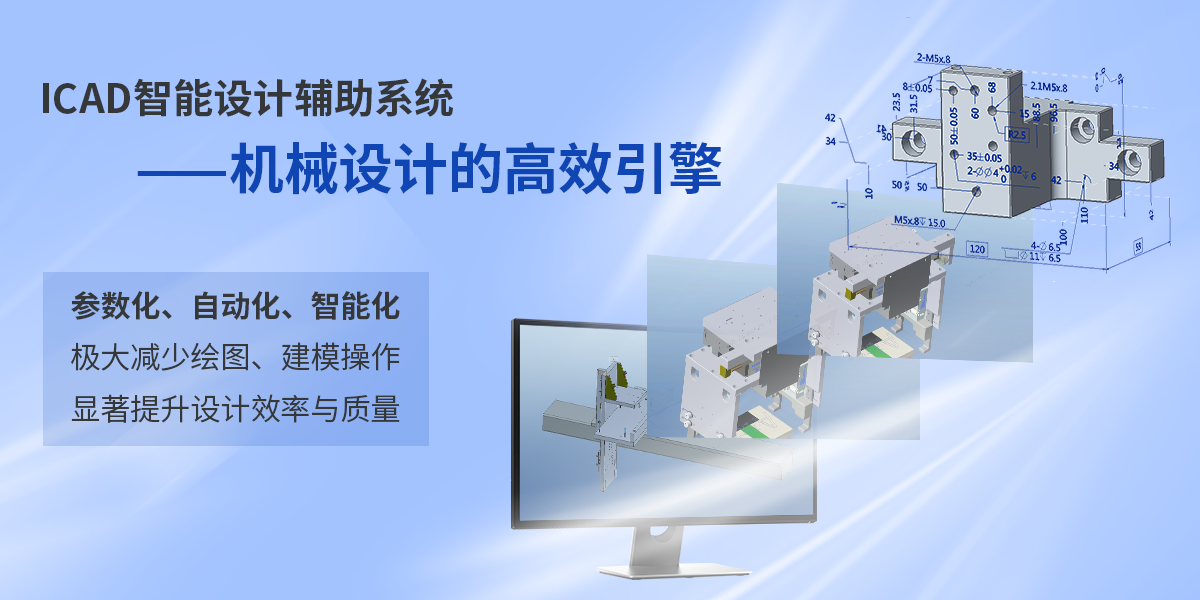 利元亨子公司海葵信息四款產品獲評市級優秀殊榮