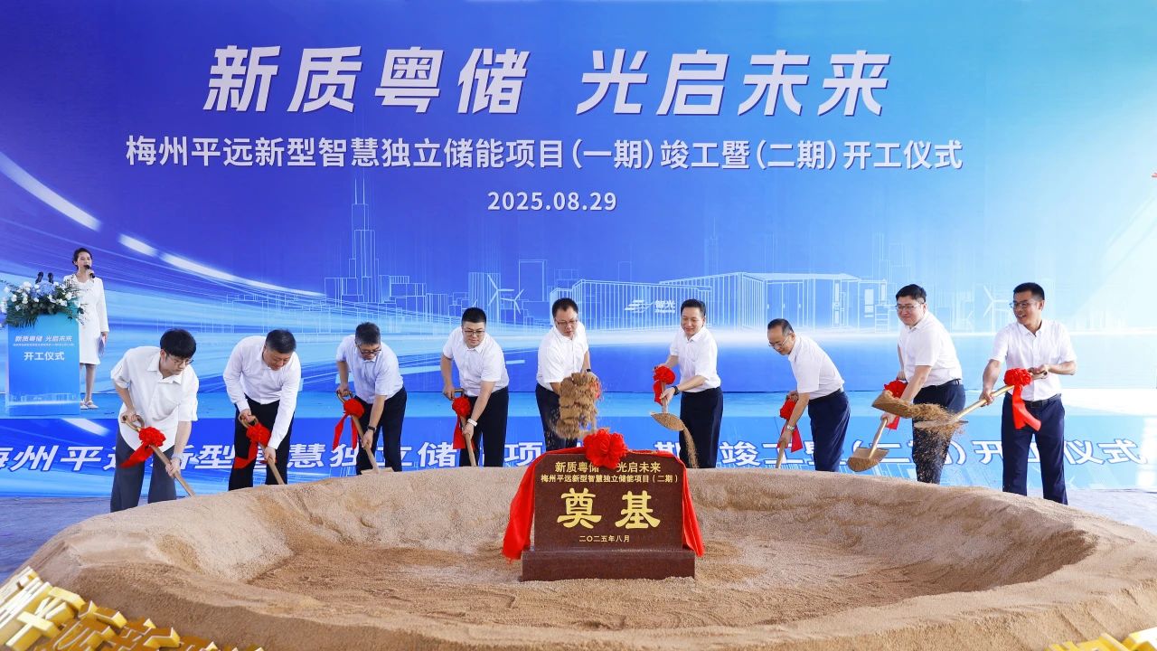 圖片來(lái)源：智光電氣