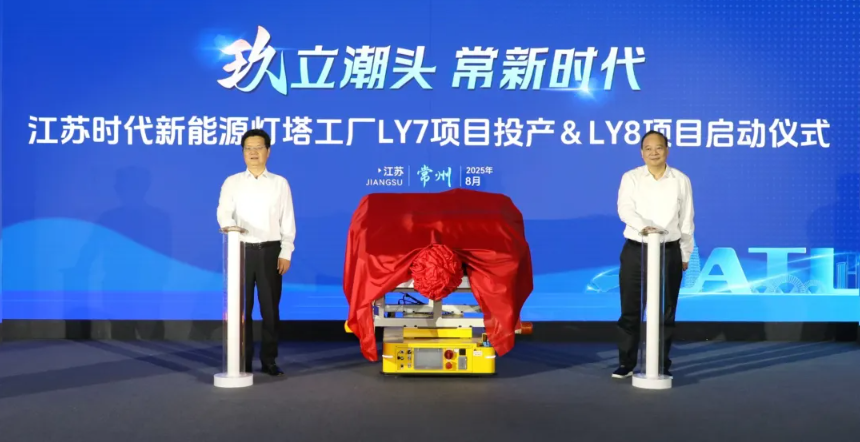 圖/常州發布 圖/常州發布