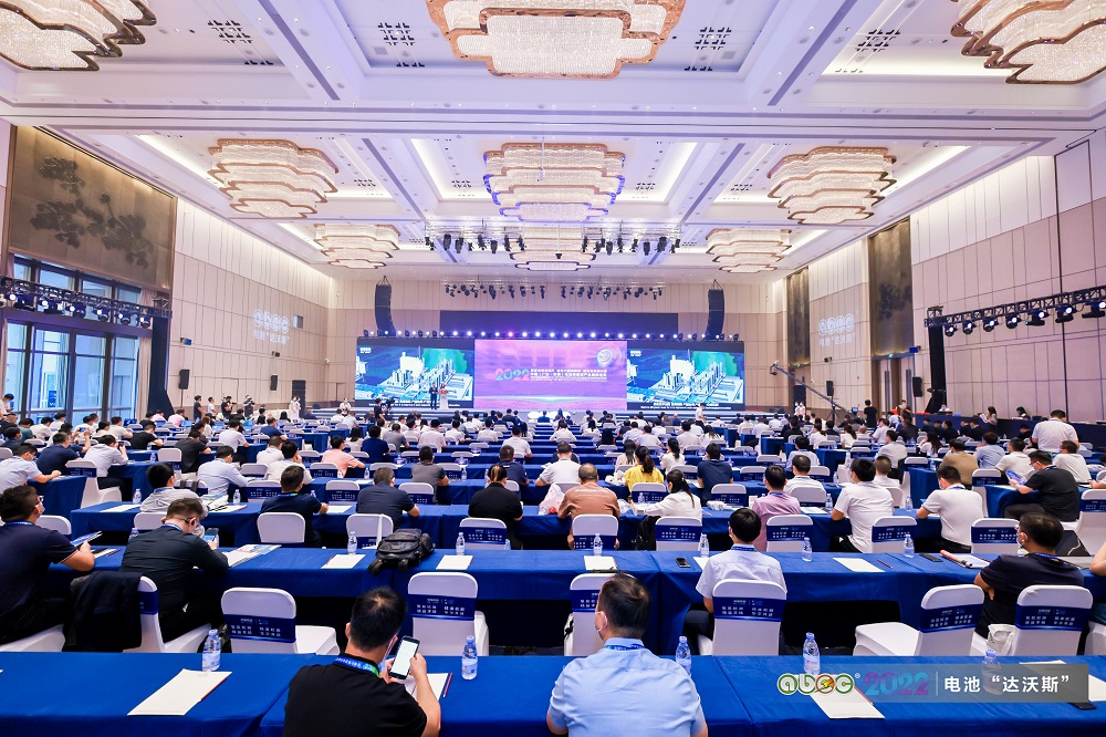 ABEC | 2022中國(guó)(廣東·東莞)電池新能源產(chǎn)業(yè)國(guó)際論壇現(xiàn)場(chǎng) ABEC | 2022中國(guó)(廣東·東莞)電池新能源產(chǎn)業(yè)國(guó)際論壇現(xiàn)場(chǎng)