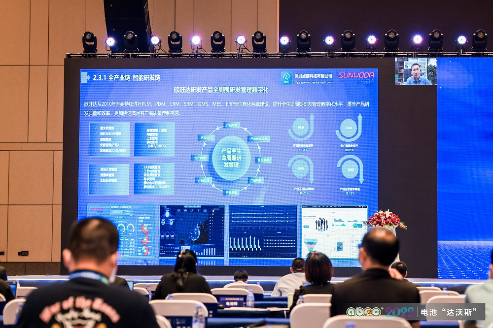 深圳點(diǎn)鏈科技有限公司產(chǎn)品總經(jīng)理高洋文 深圳點(diǎn)鏈科技有限公司產(chǎn)品總經(jīng)理高洋文