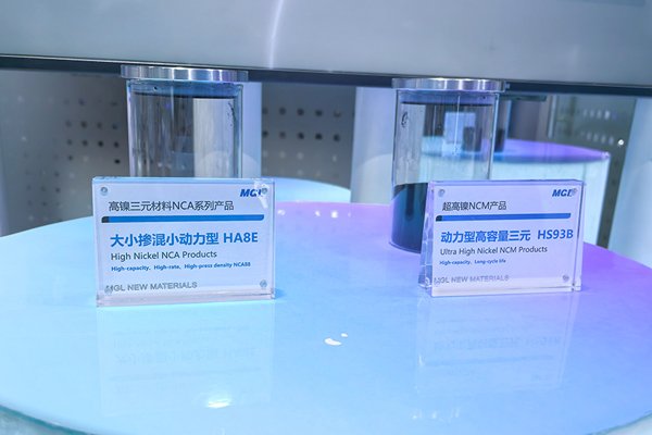 盟固利擬定增不超9.8億 主投年產(chǎn)3萬噸鋰電正極材料項(xiàng)目